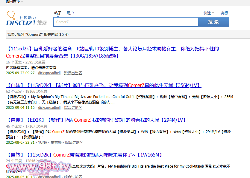 wechat_2025-09-23_082027_927.png