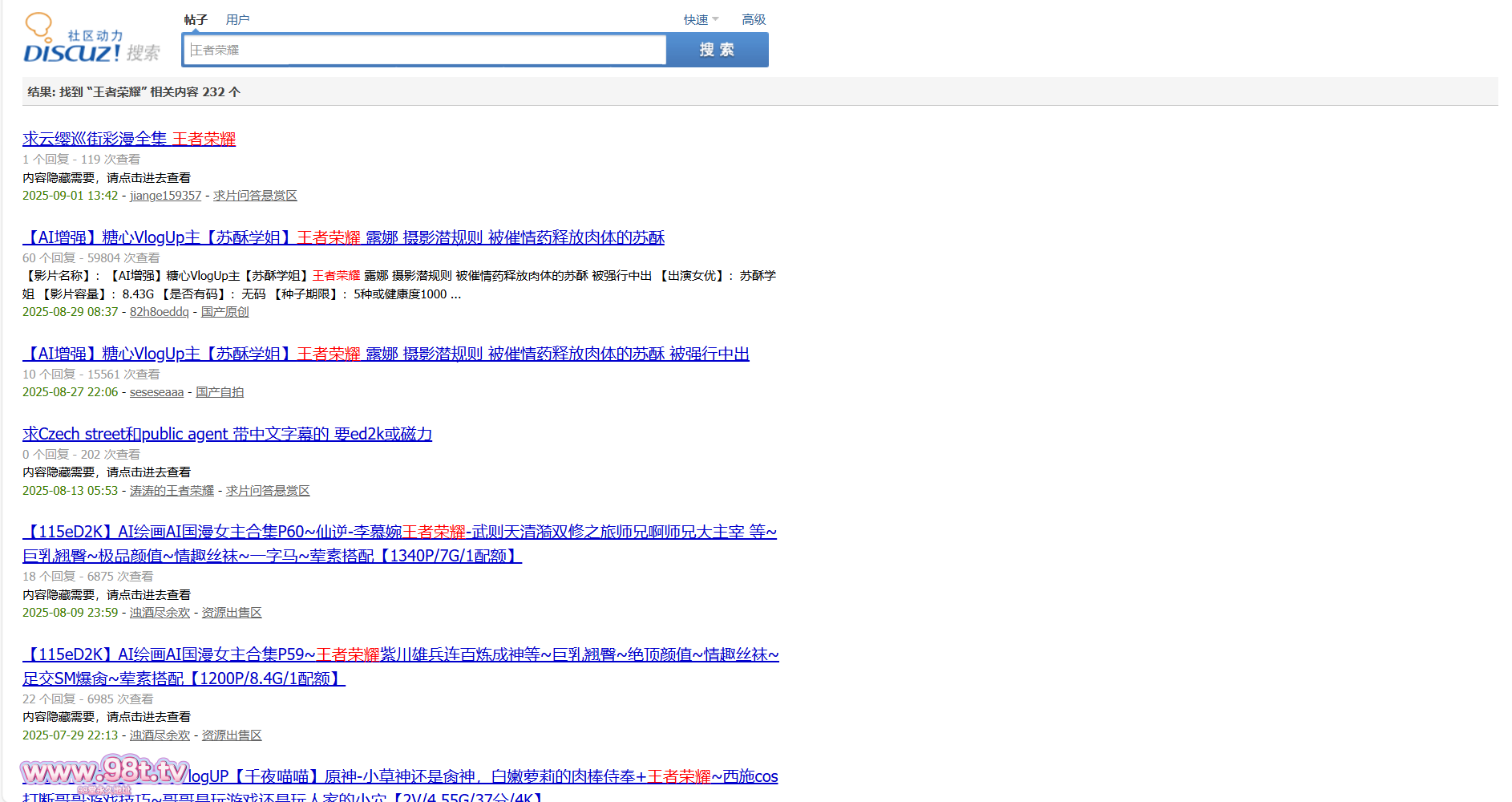 屏幕截图 2025-09-23 141340.png