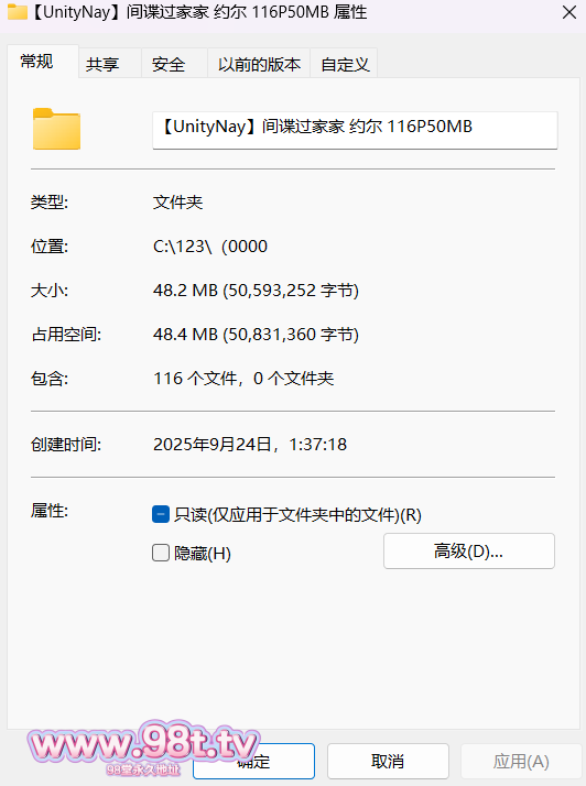 【自转】【115eD2k】【AI绘画】【UnityNay】间谍过家家 约尔 【48M/1套116P/1配额】
