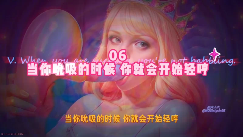 【PK】六十六的洗脑催眠PMV合集【31v 17.3G】