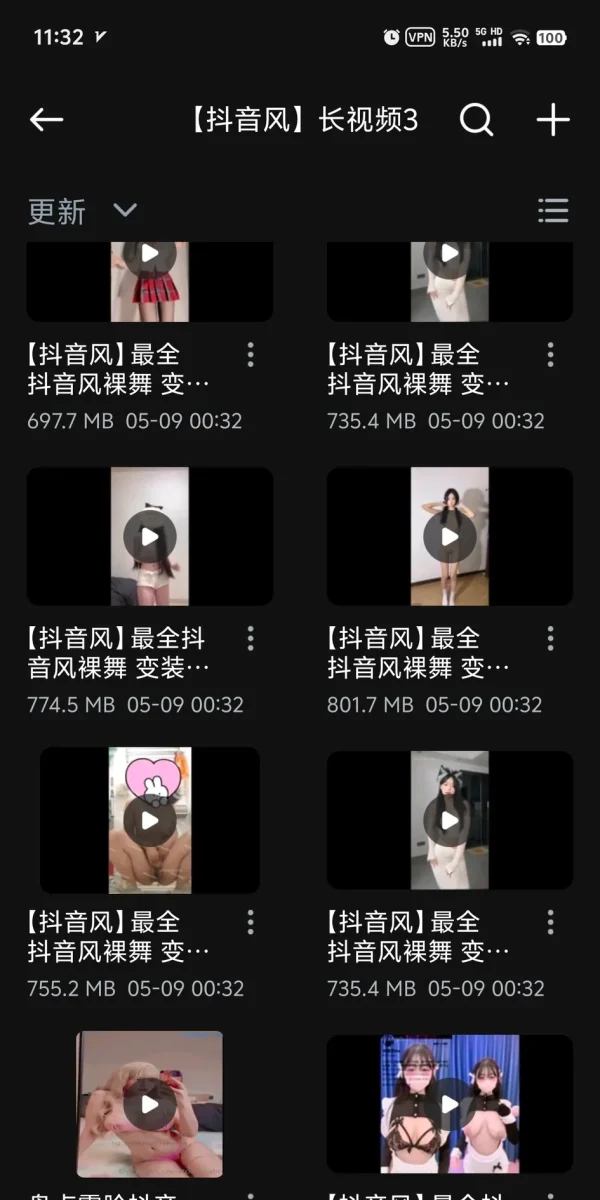 【PK】最新抖音风整合短视频系列整理超大合集【238G】