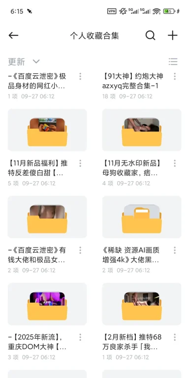 【PK】91大神淫妻交换精品合集【61.2G】