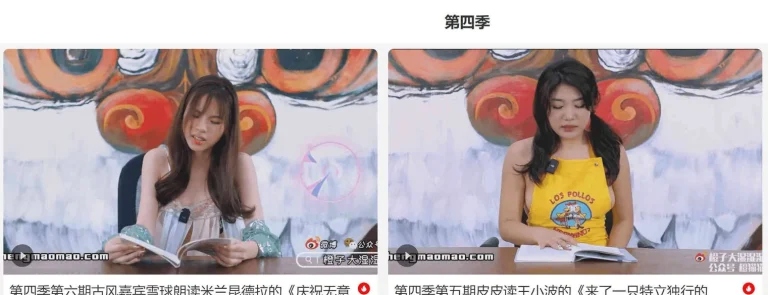 【PK】橙猫猫/橙子大师 跳蛋阅读【34g】