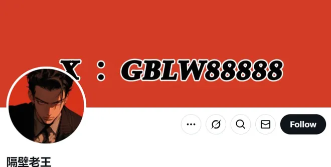 【PK】推特 隔壁老王 GBLW88888 视频合集【13V3.6G】