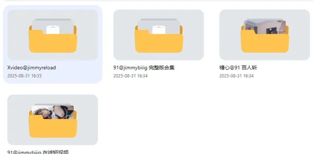 【PIKPAK】91 糖心 xvideo 多平台 jimmybiiig 整理合集【173V 50G】