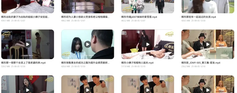 【PIKPAK】国产人气厂商【精东传媒】系列优选作品合集【92V33.2G】