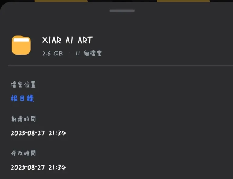 【PIKPAK】色情攝影博主Xiar Ai Art 部份視頻 【11V 2.6G】