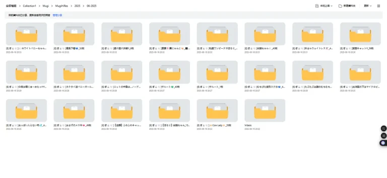 【PIKPAK】日本巨乳福利姬MUGI 更新2025 6 7月、寫真【219g】