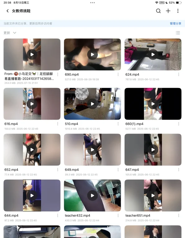 【PIKPAK】女教师挑鞋自整理【72v 24G】