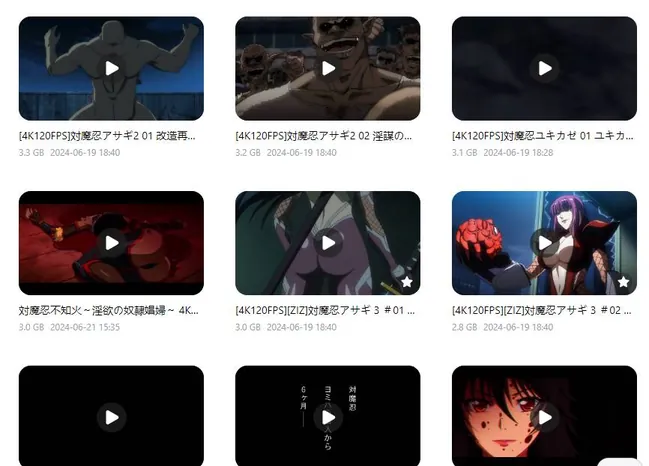 【PIKPAK】【中文字幕里番】对魔忍合集 4k超清【25.2G】