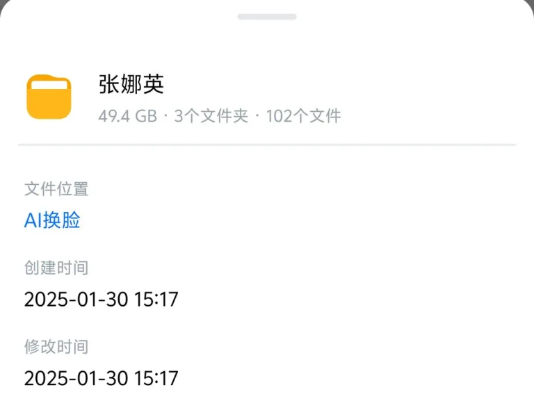 【PIKPAK】【张娜英】收集的AI换脸合集【89v/49.4G】