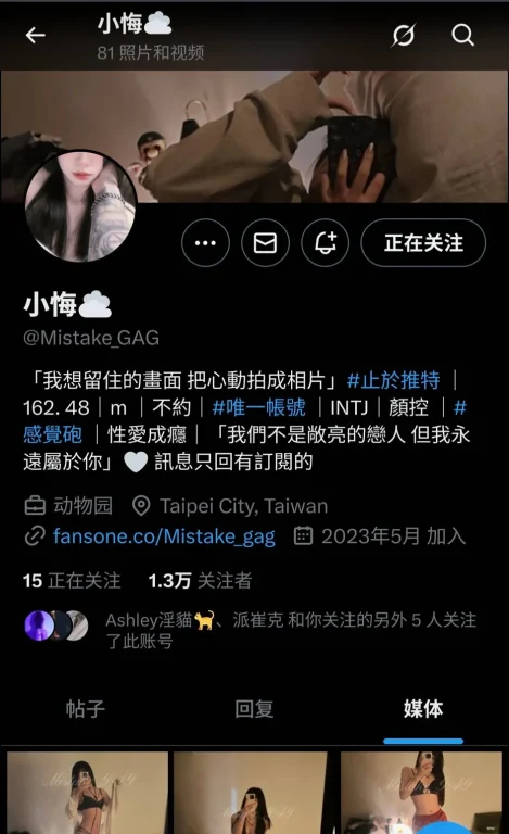 【PIKPAK】黑帝斯女主小梅美屁翘臀，【18V3.2G】