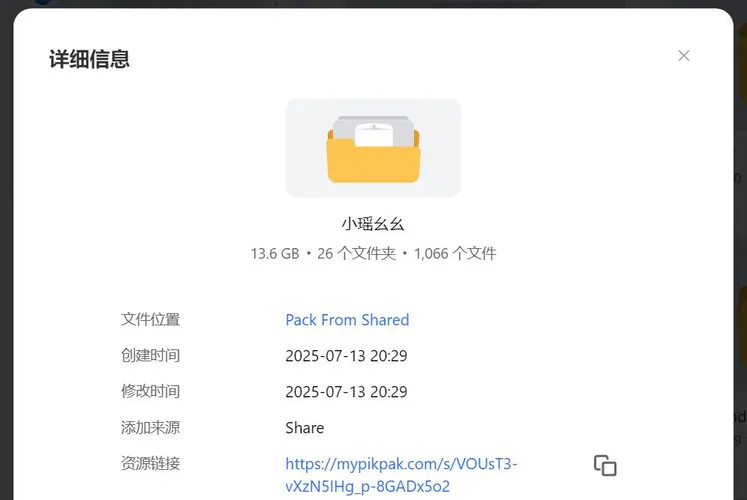 【PIKPAK】福利姬九言 小瑶幺幺合集【套图 视频 13.6g】
