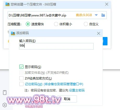 自压【自制PT种子】自整理夫妻爱爱各种姿势无套内射高清无水印【8V 3.90G】