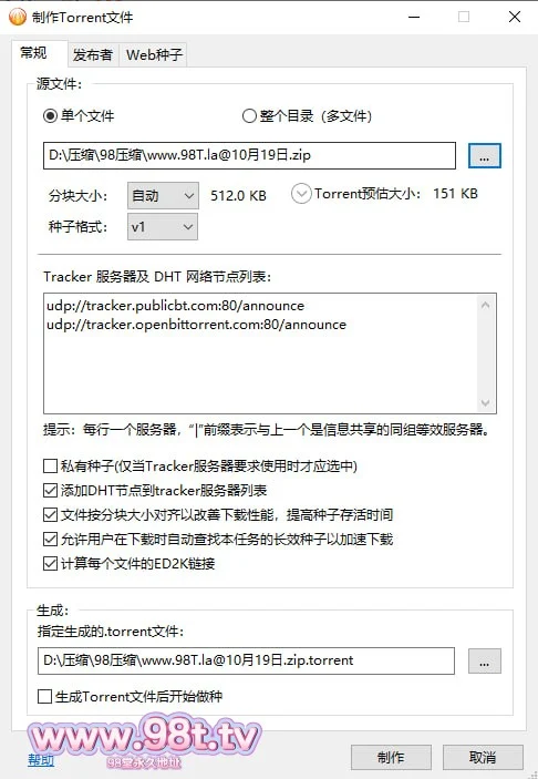 自压【自制PT种子】自整理口交少妇后入美鲍疯狂内射高清无水印【7V 3.78G】