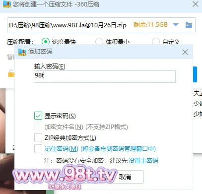 自压【自制PT种子】自整理夫妻酒店家里各种角度狂操高清无水印【7V 3.08G】