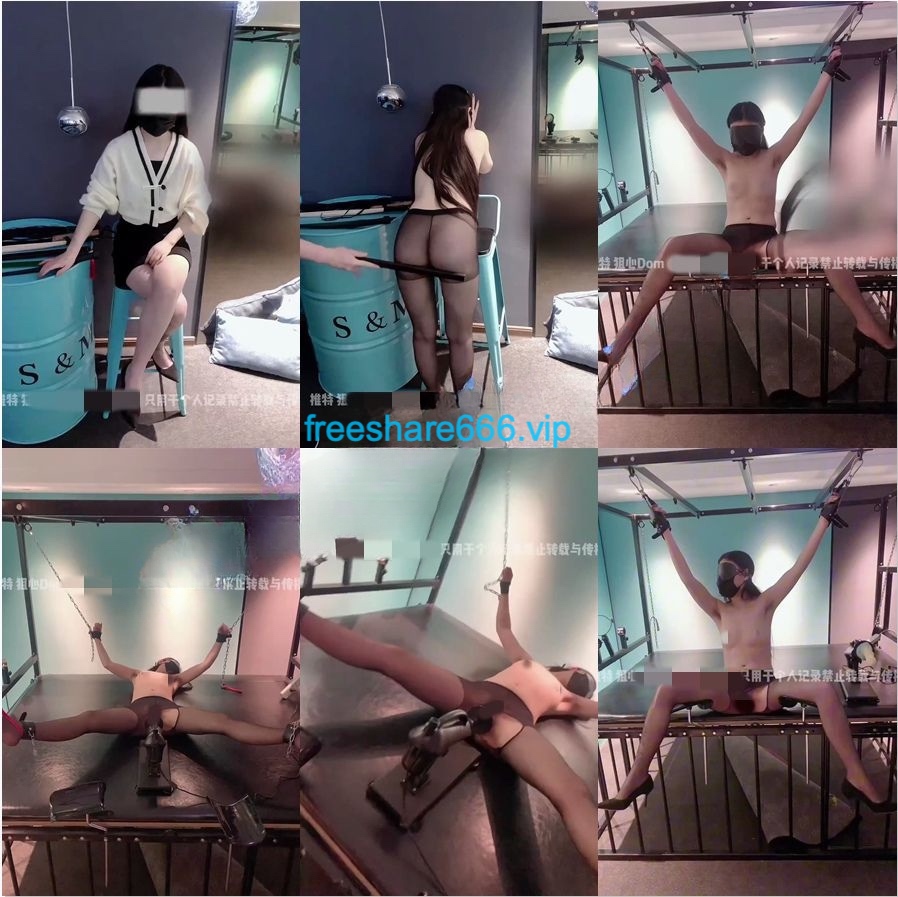 【百度/pikpak】BDSM博主狙心Dom调教多位女奴SVIP福利22.44G