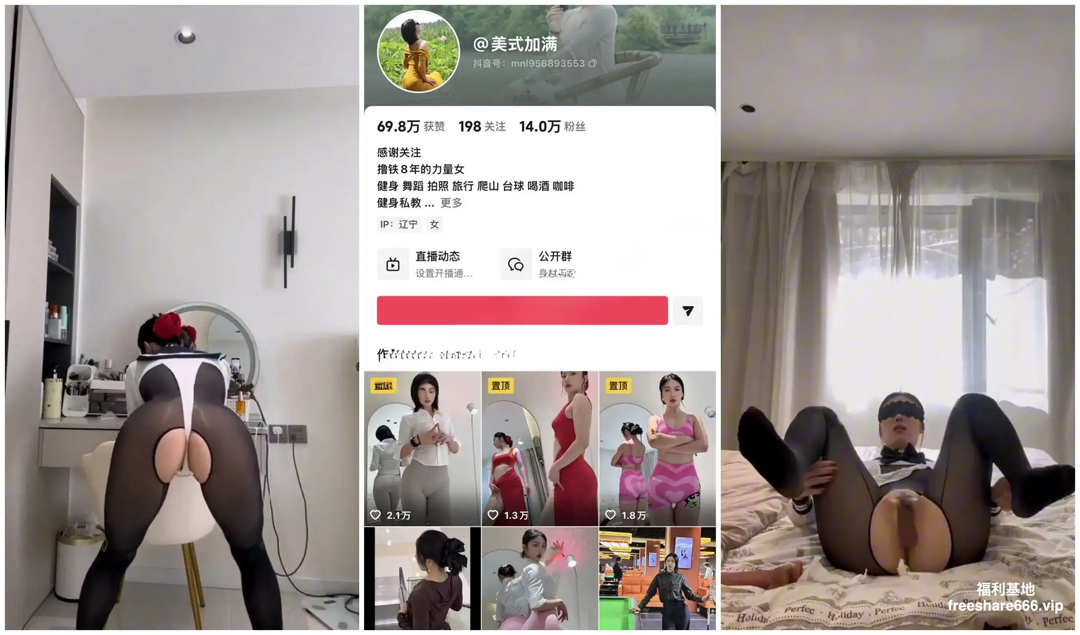 【百度/pikpak】抖音健身瑜伽裤少妇美式加满/粗腿公主3V/707M