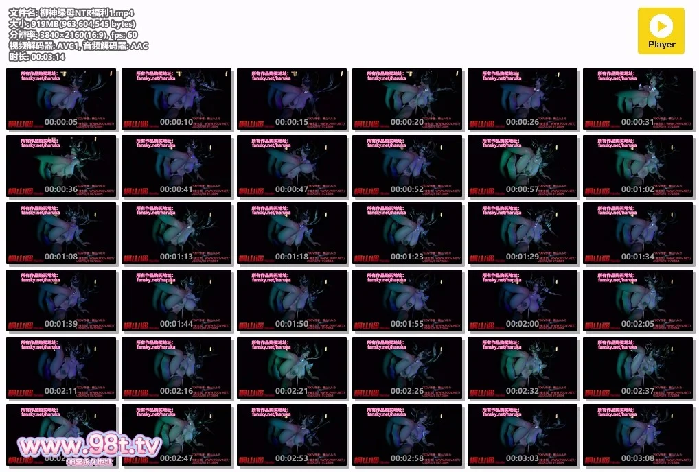 【自转】【115ED2K】桐山遥-柳神绿母NTR【24.1G/5V/5配额】