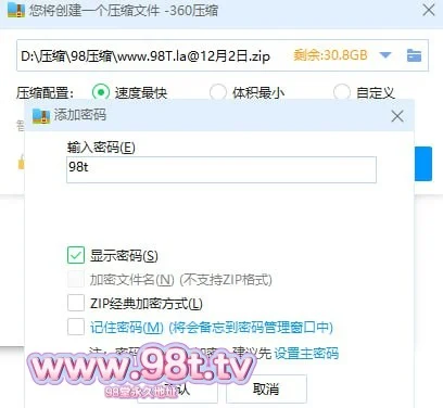 自压【自制PT种子】自整理老公大吊内射骚穴各种狂插高潮不断高清无水印【10V 4.60G】