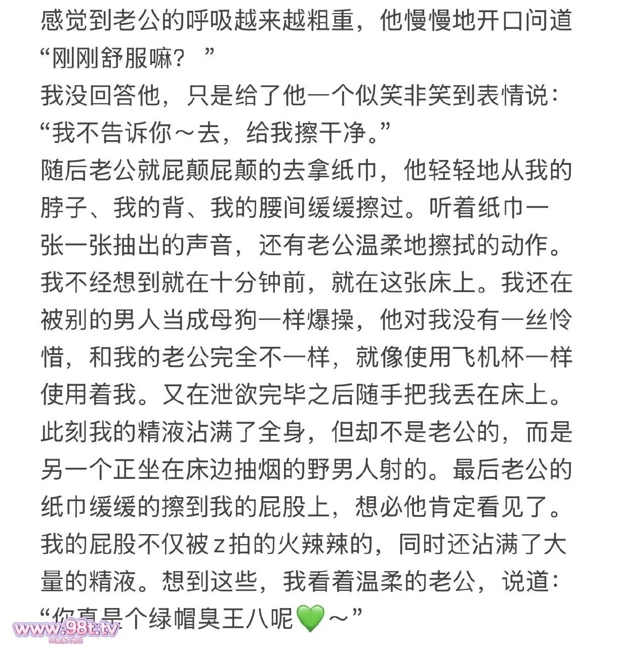 【自转】【ED2K 度盘 迅雷】【重磅】顶级00后妻主【饭饭吖】最新SVIP 满足一切绿帽幻想  【15V/4P/15配额/1.72GB】