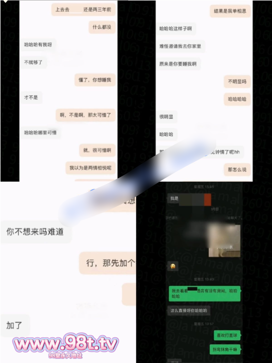 【自转】【ED2K 度盘 迅雷】【重磅】顶级约啪大神【强推哥】10分钟速约体制内少妇  【1V/5P/1配额/1.34GB】