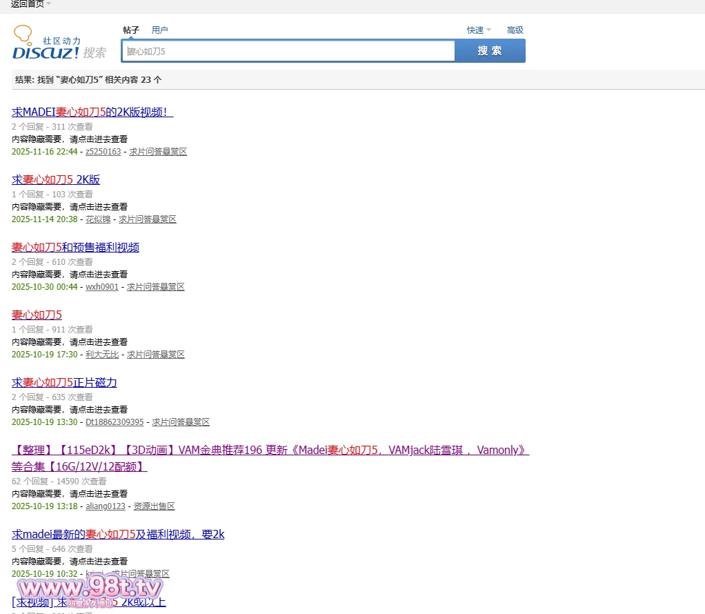 【自转】【115ED2K】妻心如刀5 2k【16G/1V】