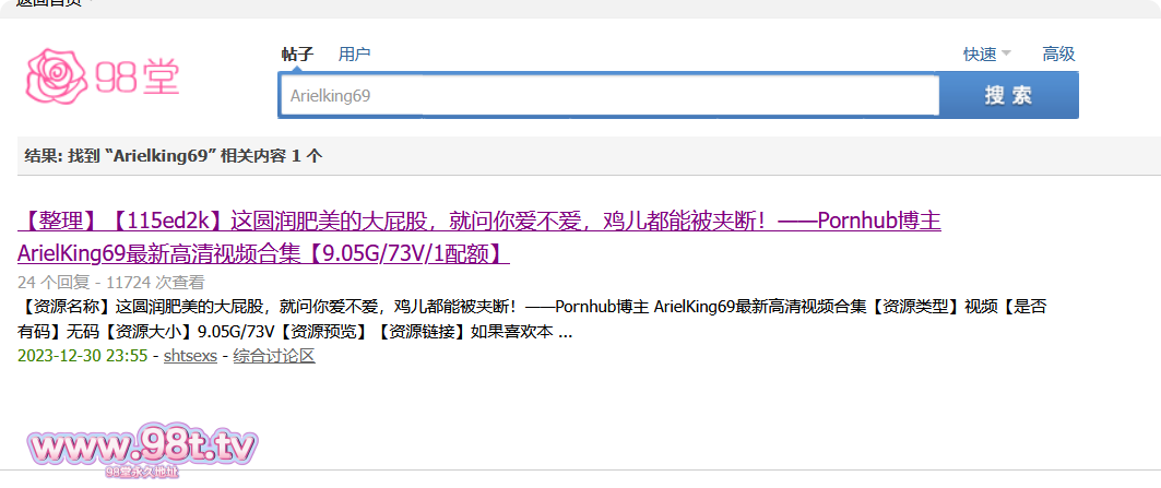 【自转】【115ED2k】Onlyfans.Arielking69联动巨屌黑人博主Areallyweakguy展示超级火车便当【1.21G/1V/1配额】