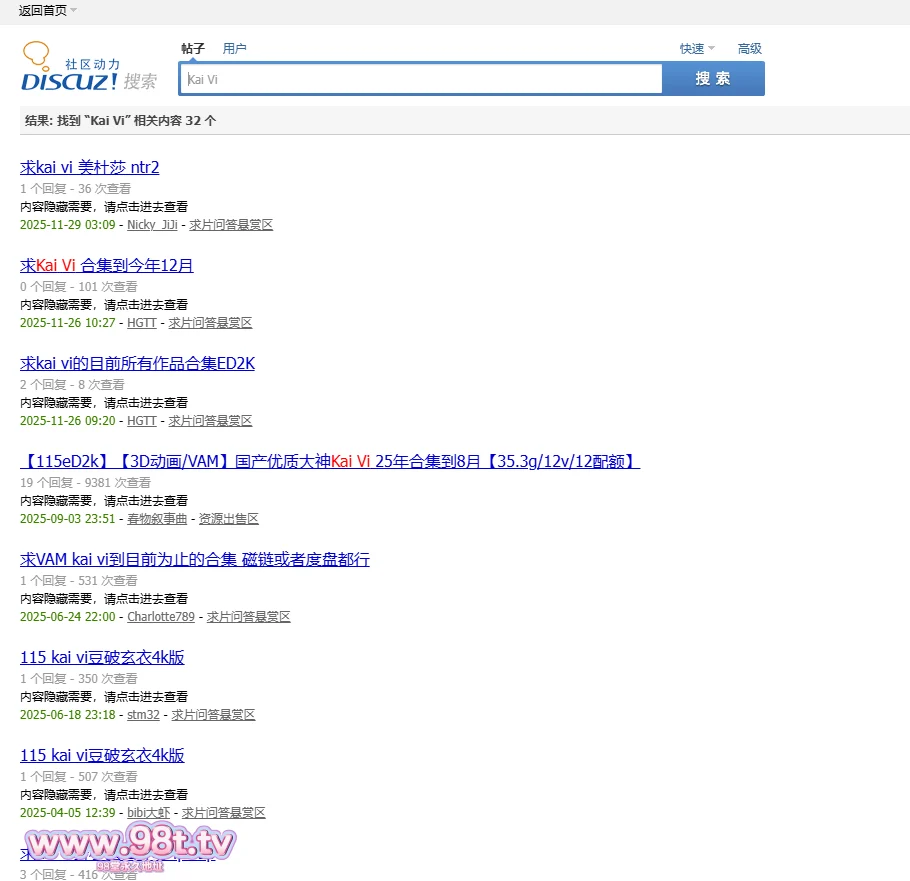 【自转】【115ED2K】Kai Vi-美杜莎ntr2 4K【5.68G/1V】