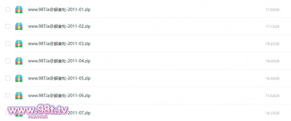 【整理丨原版丨ed2k】「Tokyo-Hot」チーム木村 餌食牝 2011年【112v/120G/7配额】