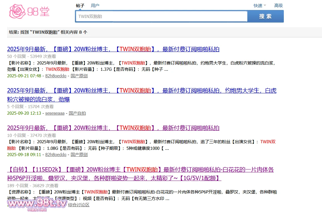 【自转】【115ED2k】推特20W粉极品女神母狗「TWIN双胞胎」《车库6P群交》联动「qqq_qq77」「sexcat07」淫乱不堪，场面十分刺激【454M/1V/1配额】