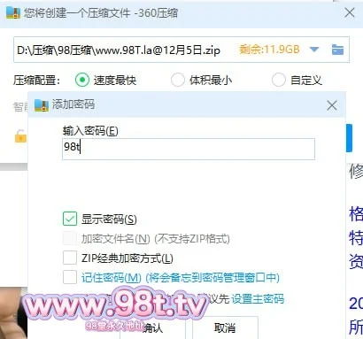 自压【自制PT种子】夫妻一起活动单人多人各种内射口交高清无水印【10V 4.50G】