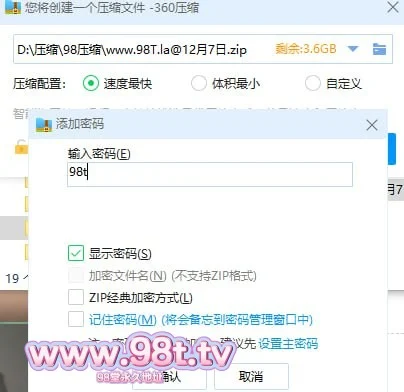 自压【自制PT种子】大吊内射骚妻和好兄弟一起狂插高潮不断高清无水印【10V 4.35G】