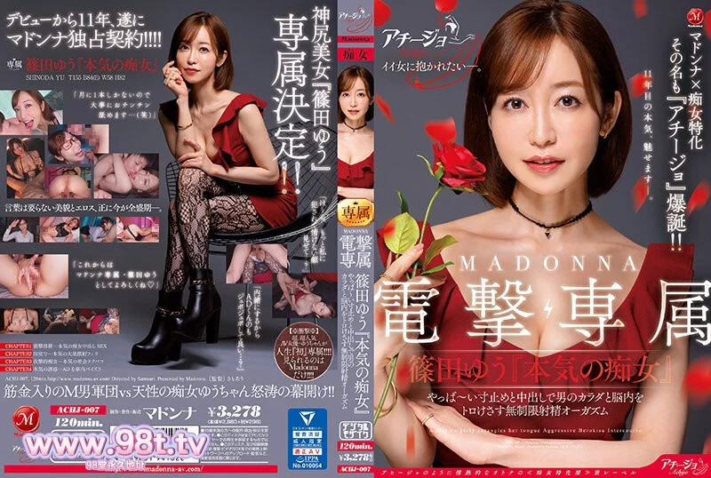 【ED2K丨整理】盘点那些极度骚气的女优系列合集共20部【114GB/20V/20配额】