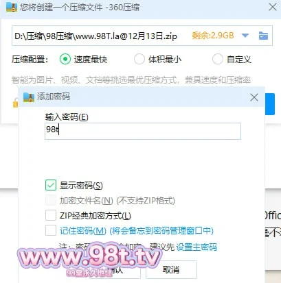 自压【自制PT种子】肉搏内射狂插骚妻小穴高潮不断高清无水印【10Ｖ＋4.04Ｇ】