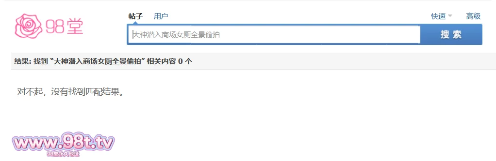 【自转】【115ED2k】大神潜入商场女厕全景偷拍肉丝高跟美女人美B肥尿尿不擦B【122M/1V】