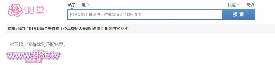 【自转】【115ED2k】KTV女厕全景偷拍十位高颜值大长腿小姐姐❤️人美B更美【524M/1V】