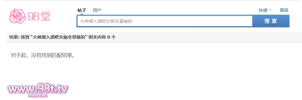 【自转】【115ED2k】大神潜入酒吧女厕全景偷拍多位高颜值少妇 各种极品美鲍鱼完美展示【705M/1V】