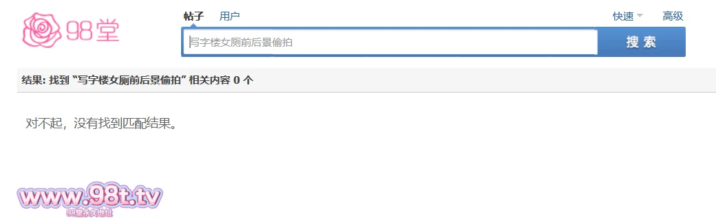 【自转】【115ED2k】写字楼女厕前后景偷拍白领姐姐尿尿牛仔裤靓妹屁股上面怎么有个印章【582M/1V】