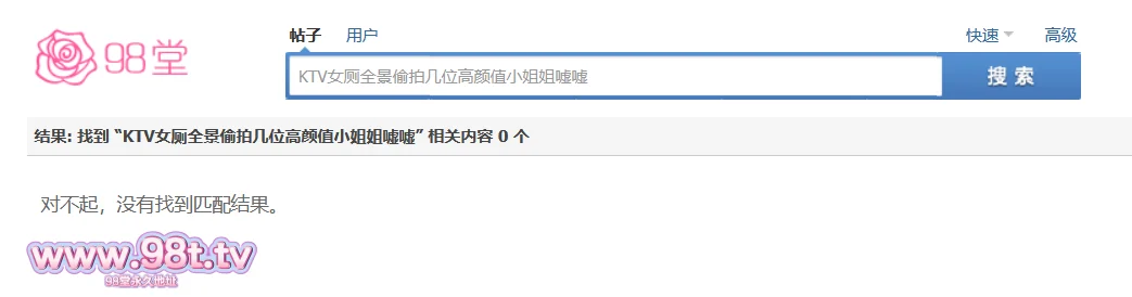 【自转】【115ED2k】KTV女厕全景偷拍几位高颜值小姐姐嘘嘘❤️各种美鲍鱼一一展示【1.01G/1V】