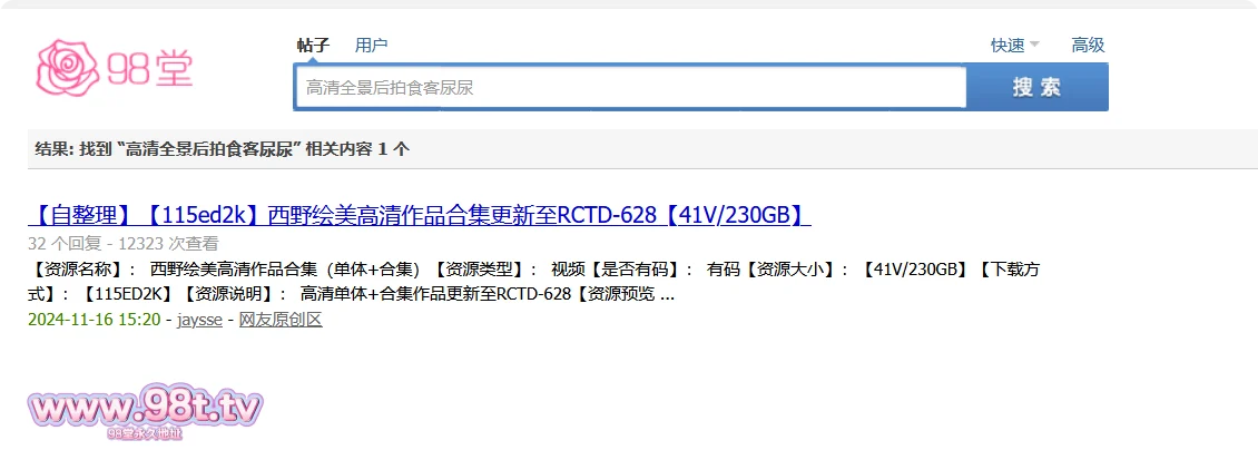 【自转】【115ED2k】商场餐厅女厕❤️高清全景后拍食客尿尿欠C性欲强的小少妇尿完被醉酒男伴咸猪手摸逼（9V)【490M/9V/9配额】