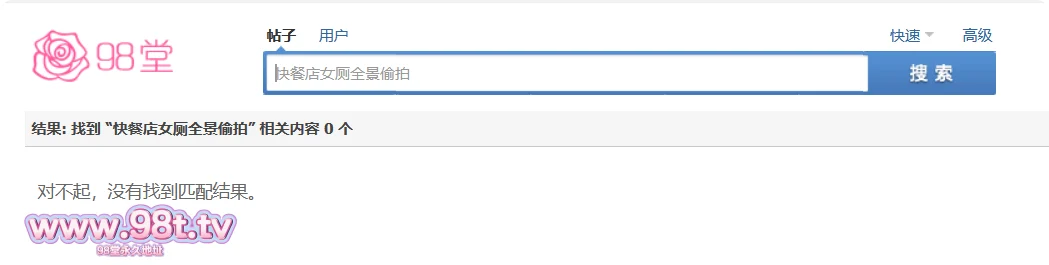【自转】【115ED2k】快餐店女厕全景偷拍几位美女食客和美女服务员【1.32G/14V/1配额】