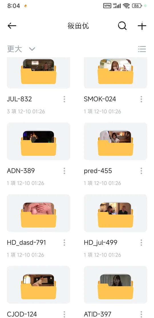 【PK】日本御姐女优【筱田优】有码作品合集【29v 51G】