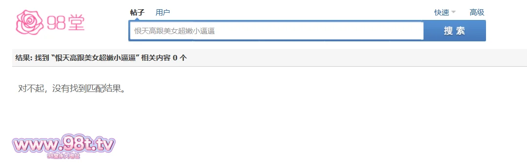 【自转】【115ED2k】酒吧女厕❤️前景高清偷拍两次入厕极品恨天高跟美女超嫩小逼逼【520M/1V】