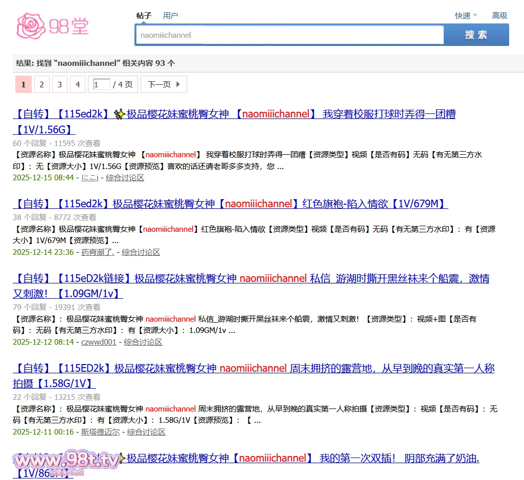 【自转】【115ED2k】极品樱花妹蜜桃臀女神 naomiiichannel 内射麦当劳服务器【667M/1V】