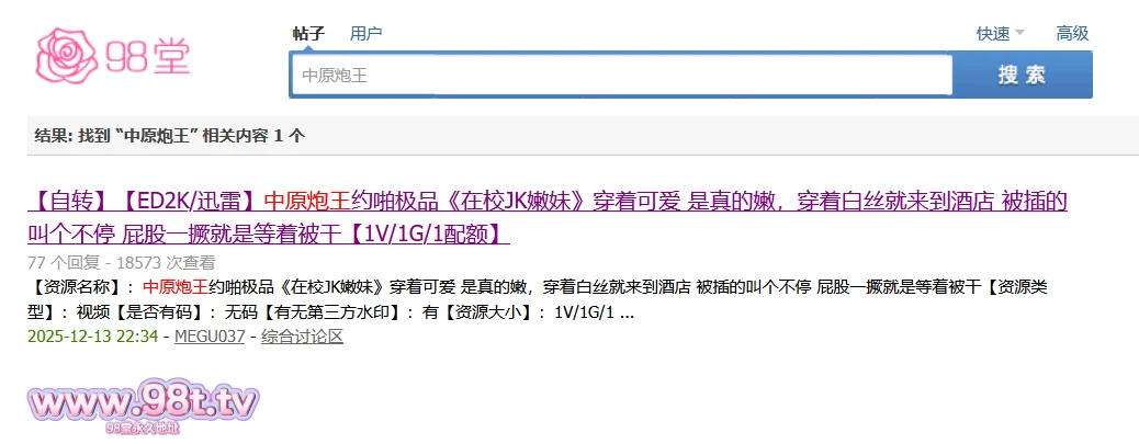【自转】【115ED2k】中原炮王《酒店调教露脸母狗》穿着性感连衣裙，面连内衣都不穿，跪在那里祈求被调教 越用力操她她越爽【338M/2V/2配额】