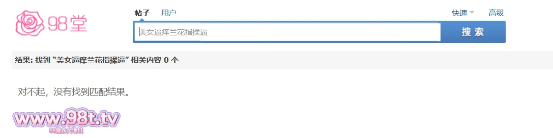 【自转】【115ED2k】最新流出厕拍大神潜入❤️夜总会KTV女厕后视角偷拍白色短裤拖鞋美女逼痒兰花指揉逼【1.34G/1V】
