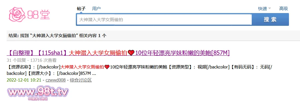 【自转】【115ED2k】大神潜入大学女厕偷拍多位美女小姐姐 各种各样的小黑鲍鱼【988M/1V】