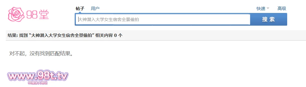 【自转】【115ED2k】大神潜入大学女生宿舍全景偷拍几位漂亮学妹 各种极品嫩鲍鱼【527M/1V】