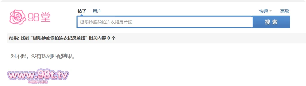 【自转】【115ED2k】超市极限抄底偷拍连衣裙反差婊穿个珍珠情趣内裤骚逼大奶子尽收眼底【1.27G/1V】